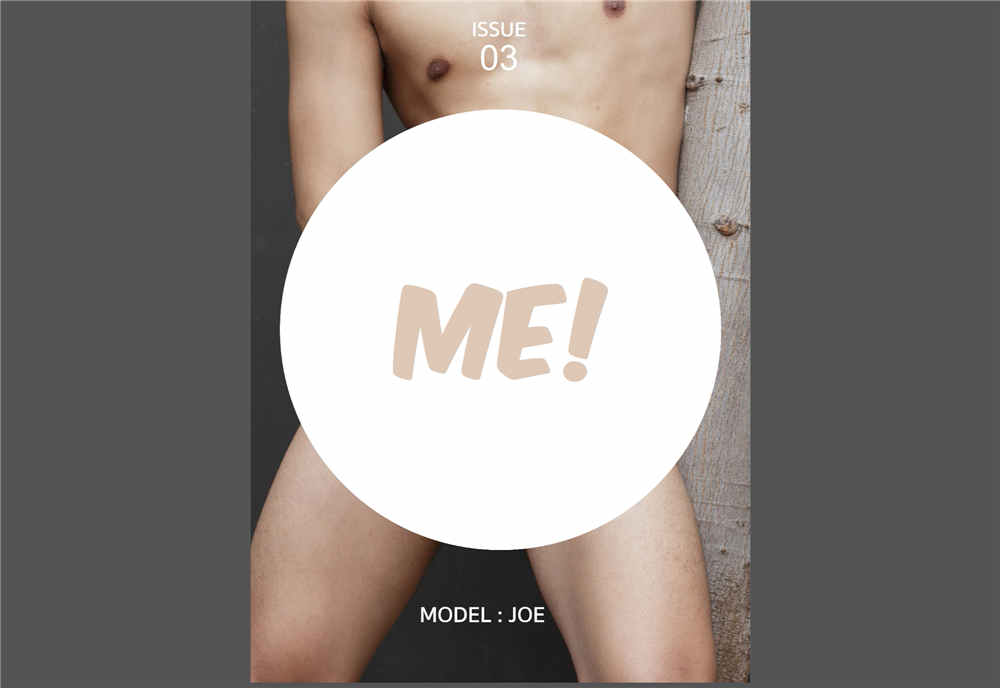 ME! Magazine Vol.3：宅男小哥----joe,性感魅影!