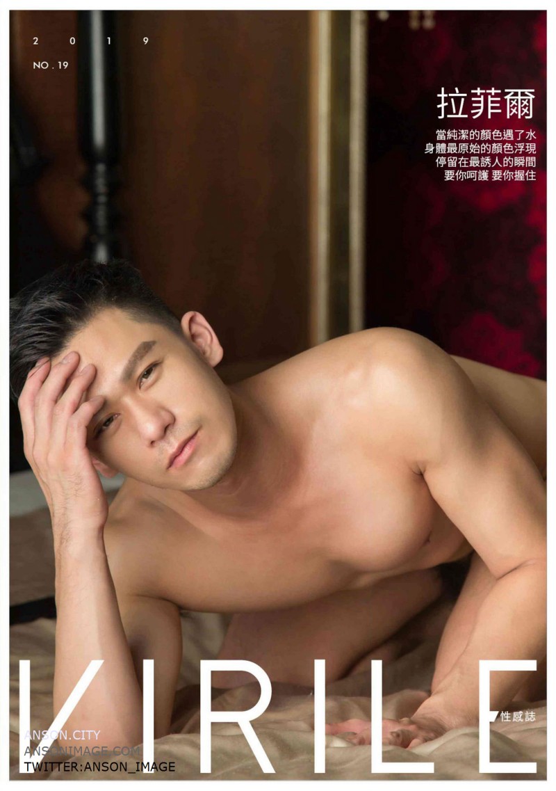 VIRILE 性感誌 NO.19 專業舞者-拉斐爾 | 非全见版