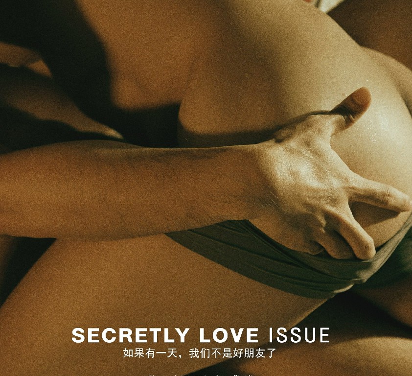 SECRETY LOVE  如果有一天 我们不在是好朋友  写真+视频