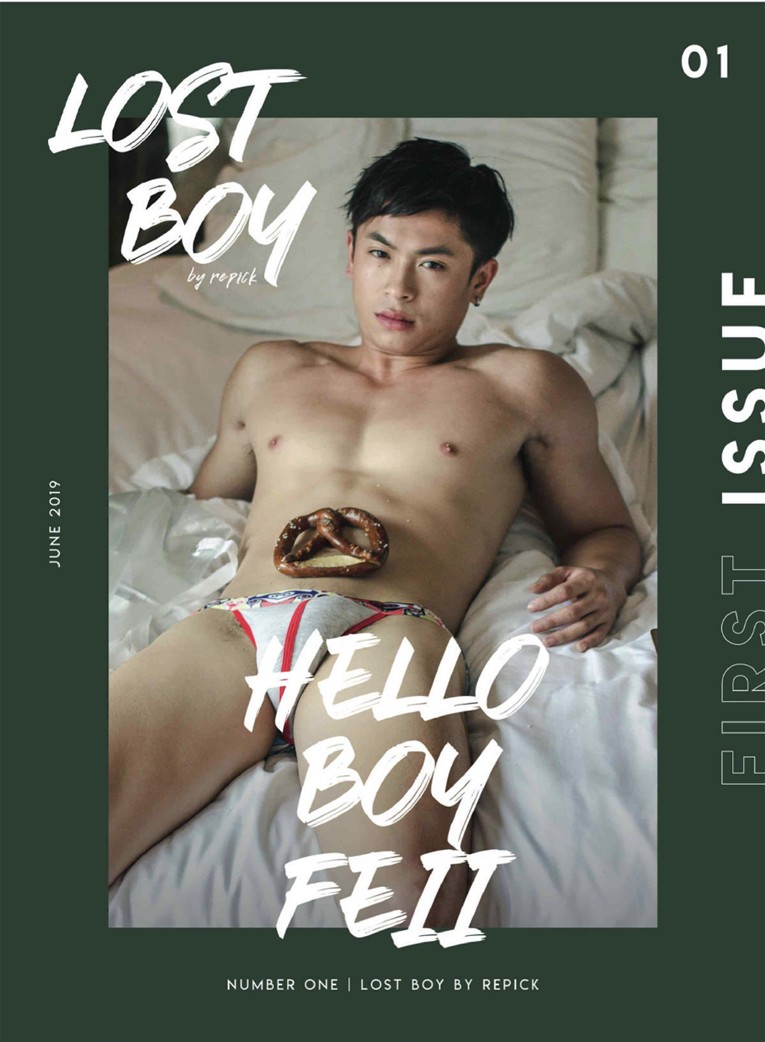 LOSTBOY NO.01 HELLO BOY FEII | 非全见版