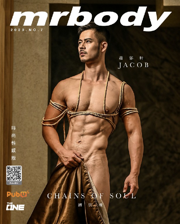 MrBody NO.07 缚与魂 蕭郁軒-Jacob