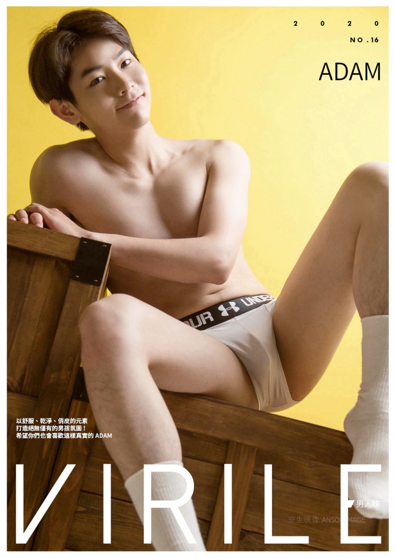 VIRILE 男人味 NO.16 超人氣校草-ADAM