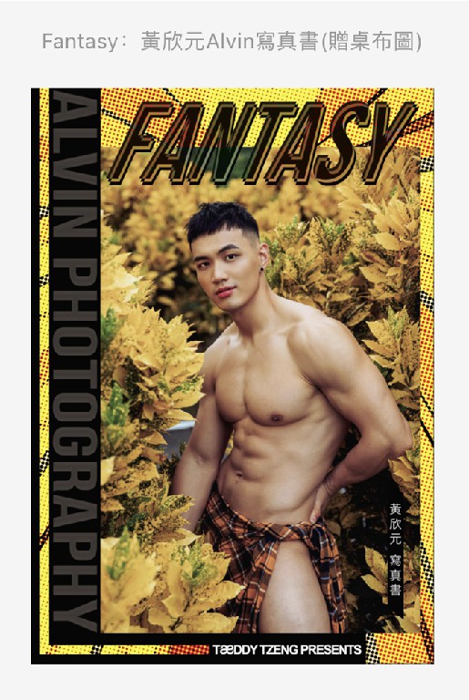 Fantasy Alvin Photography 肌肉型男   MR.Huang