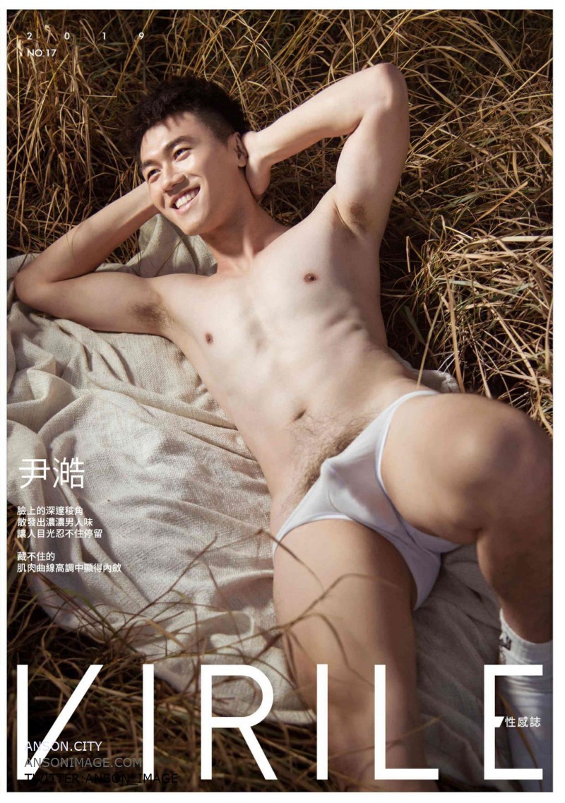 VIRILE 性感誌 NO.17 陽光暖男-尹澔 | 映像-非全见版