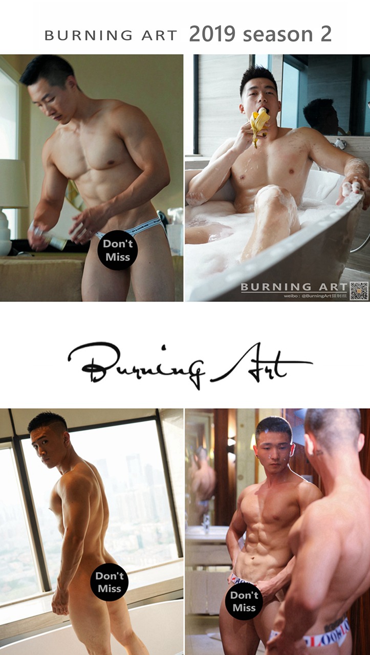 【写真集】BURNING ART 健体现场 2019第二季合集[图集205P