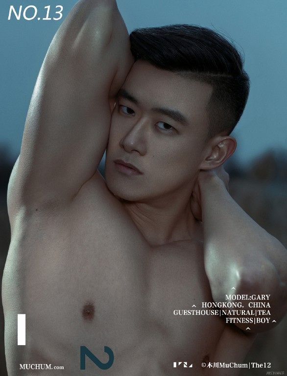 12雜誌 NO.13 型男时空切換 GARY