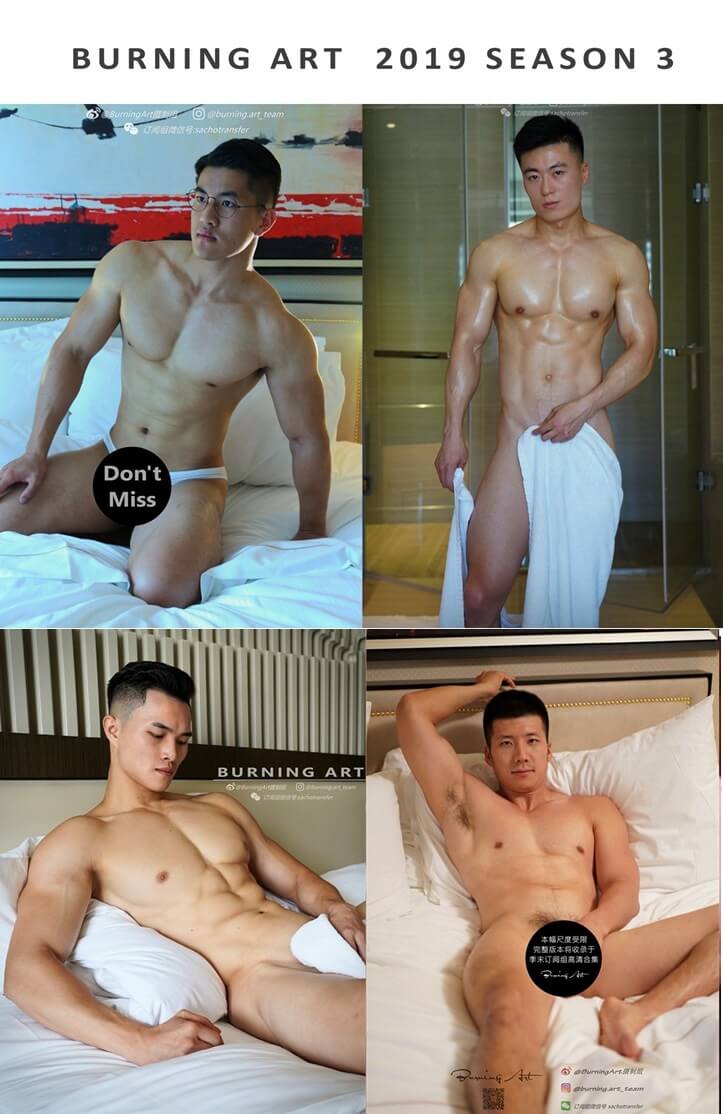 【写真集】BURNING ART 健体现场 2019第三季合集[图集82P]