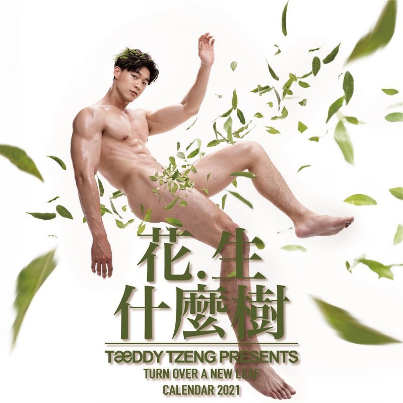 游泳教练 Yilianboy collection – Six pack body  写真+三部视频