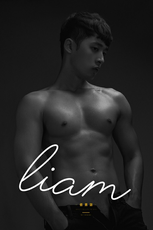 佰男誌–個人男體寫真 LIAM-[成長]