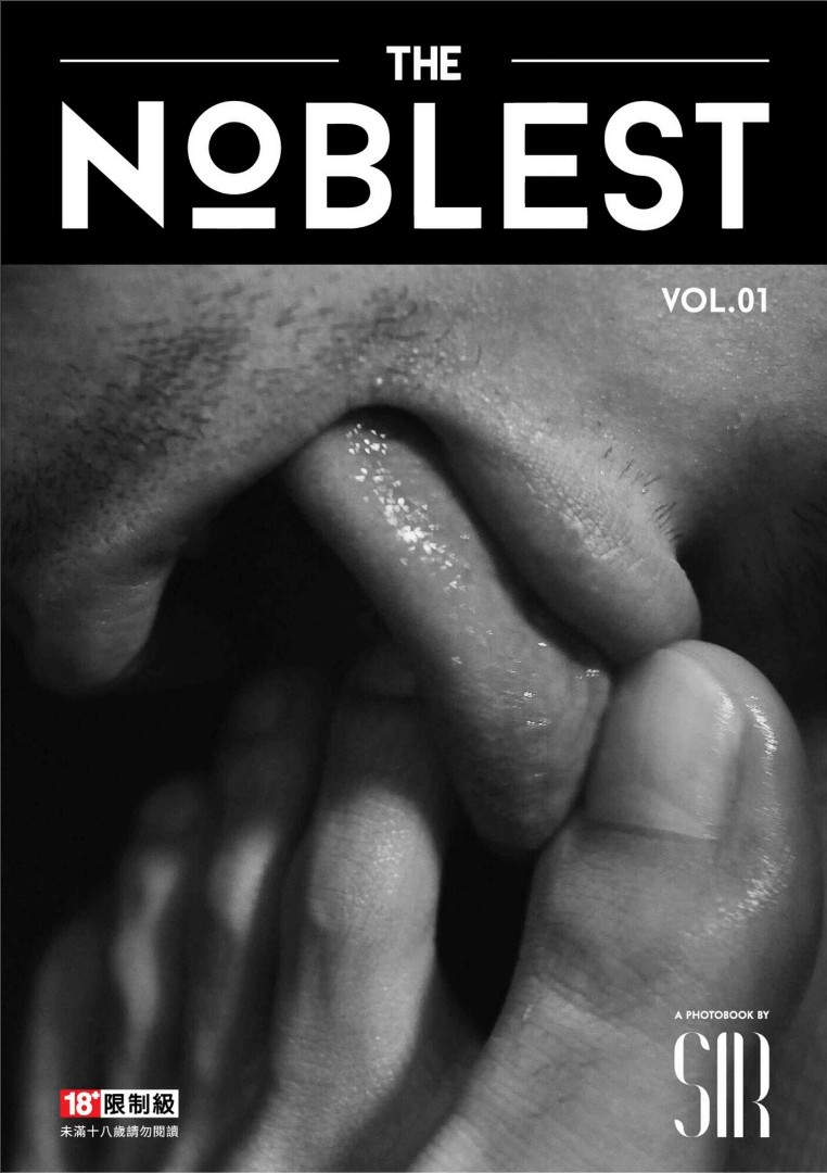 SIR | NOBLEST NO.01 男體情麝 藝術饕宴 | 全见版