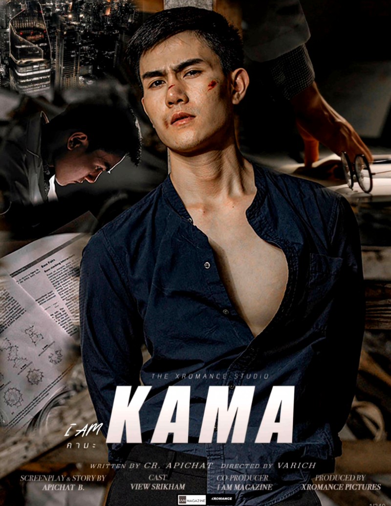 XROMANCE 艷情 KAMA A Part of the X-mission | 全见版