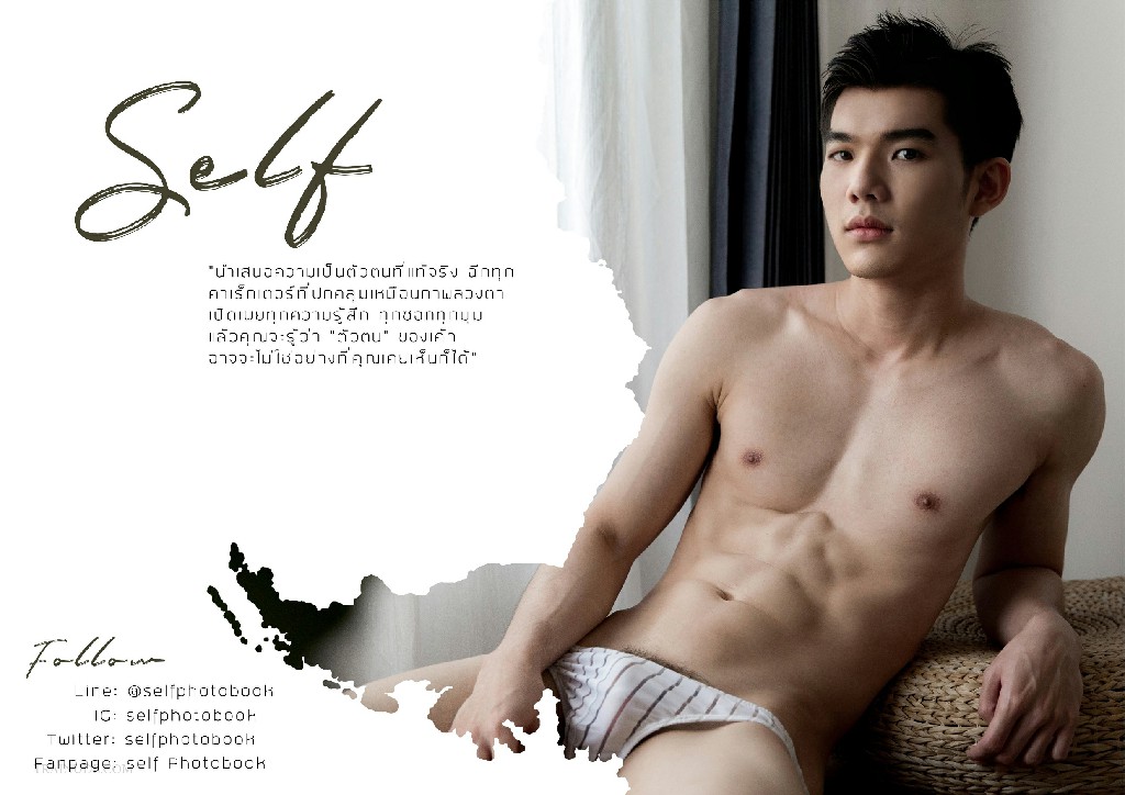 首发  Self Photobook Vol.11 Pitiphat 时尚先生