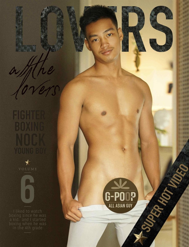 LOVERS MAGAZINE NO.06 YOUNG BOXING-NOCK | 全见噴发版+映像