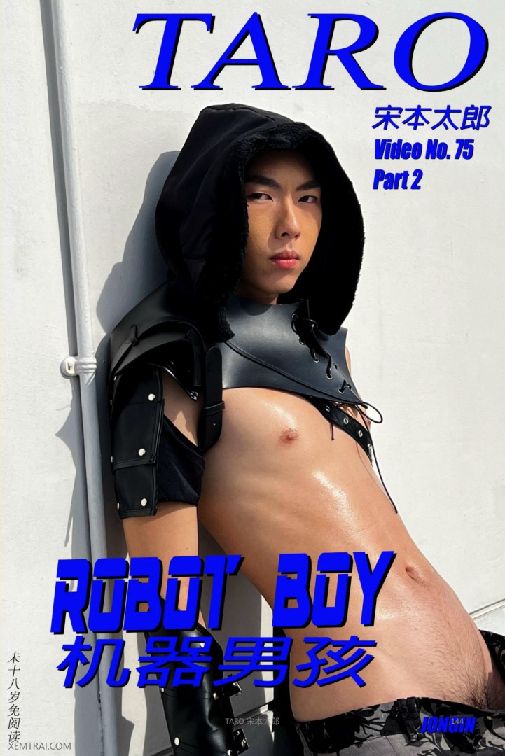 首发 宋本太郎 Taro 75 + Book 69  Robot Boy 机器男孩 写真