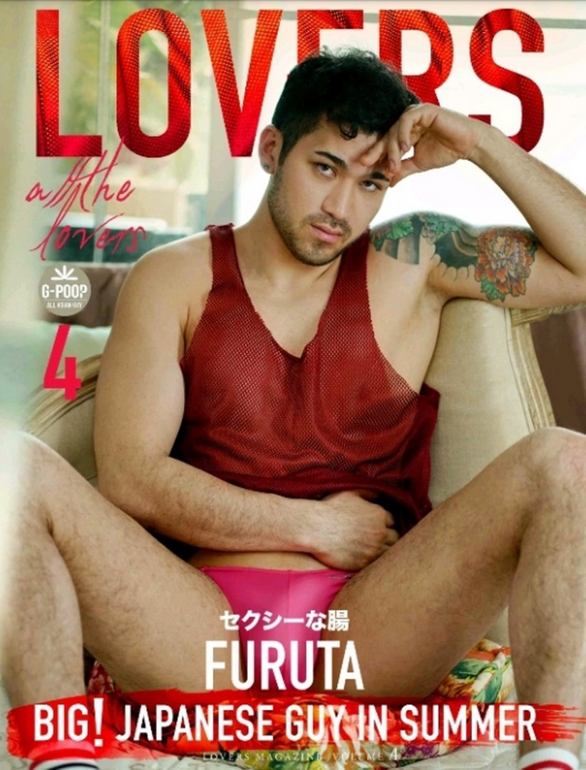 LOVERS MAGAZINE NO.04 Japanese Guy In Summer 巨根太阳