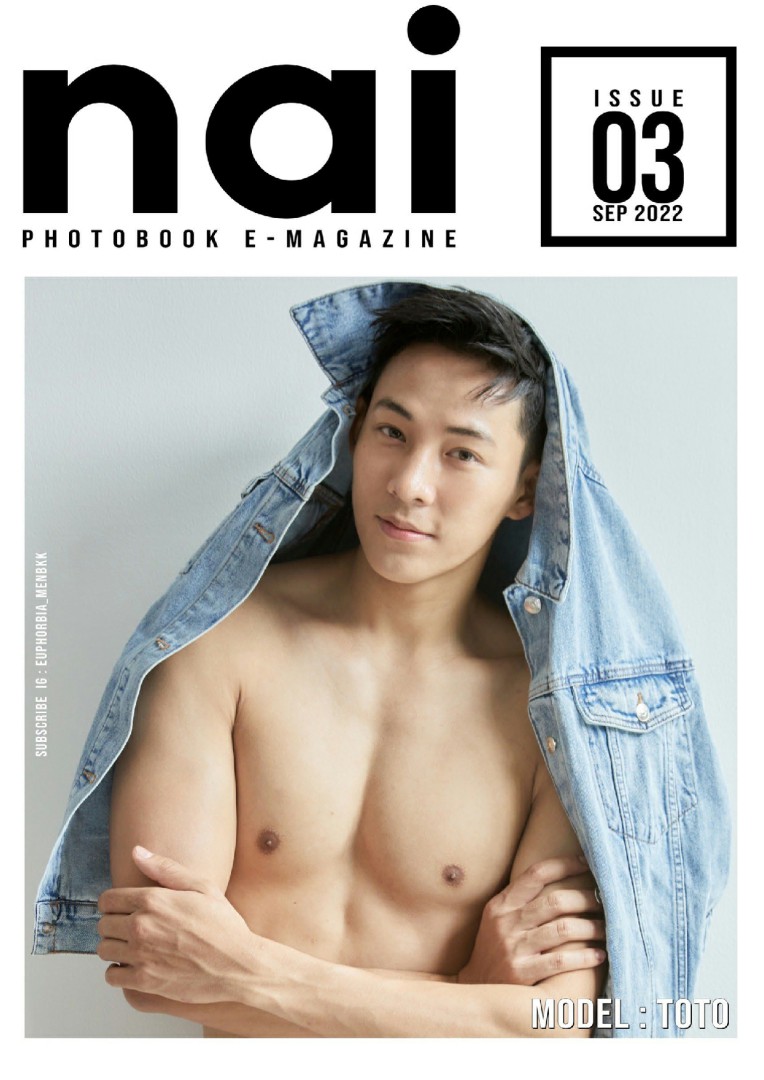 NAI PHOTOBOOK ISSUE 03 TOTO  大长腿迪迪卢克  写真